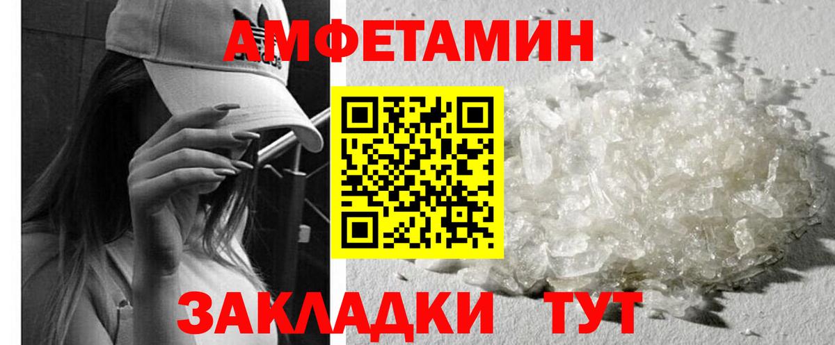 АМФ Premium Кингисепп