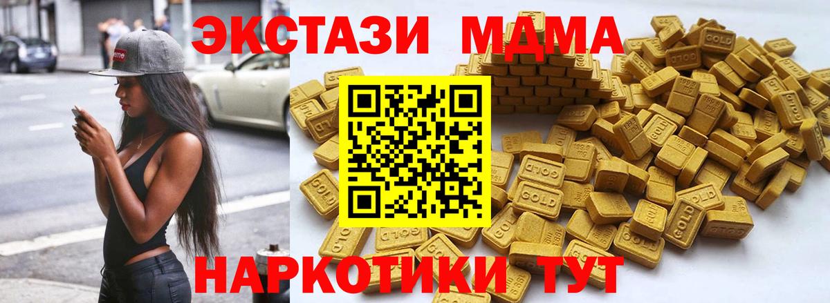 ЭКСТАЗИ DUBAI Кингисепп