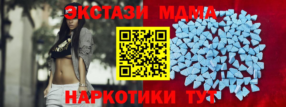 Ecstasy VHQ  ЭКСТАЗИ диски  ЭКСТАЗИ  Вход с VPN  Кингисепп 