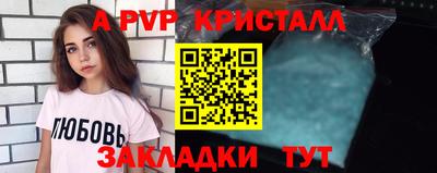 шишки Кулебаки