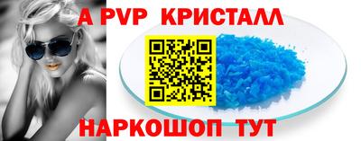 шишки Кулебаки