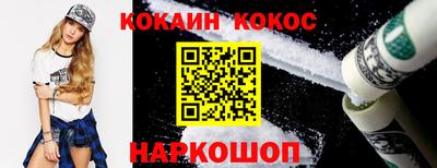 шишки Кунгур