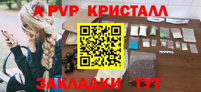 шишки Кулебаки
