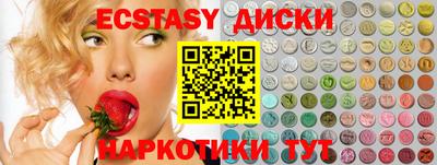 шишки Кунгур