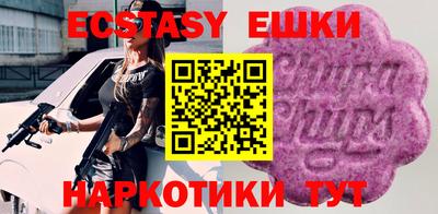 шишки Кунгур