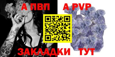 шишки Кулебаки
