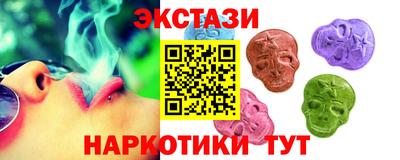 шишки Кунгур