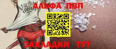 шишки Кулебаки