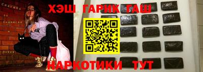 шишки Кунгур