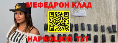 шишки Кунгур