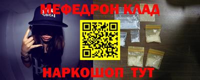 mix Кумертау