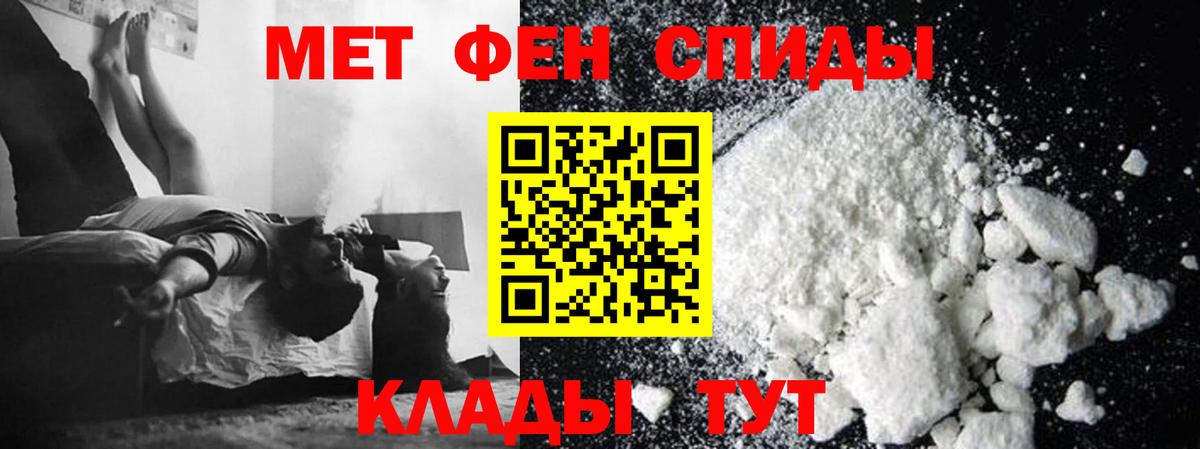 Кингисепп  Метамфетамин винт  Вход с VPN 